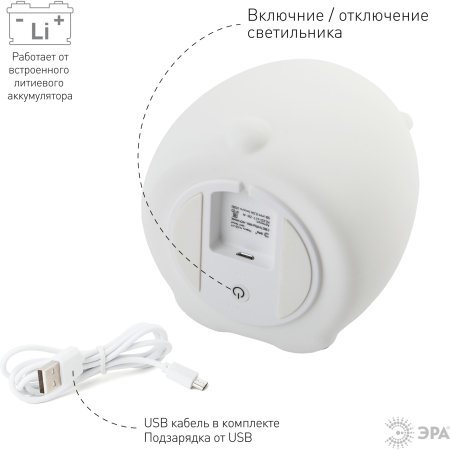 ЭРА NLED-417-2W-W белый наст.светильник 