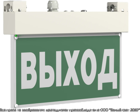 BS-VIALANT-51-S1-INEXI2