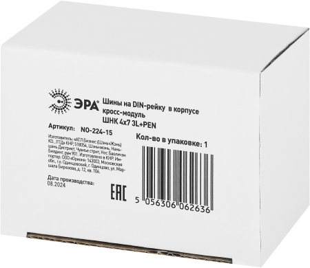 NO-224-15  Шины на DIN-рейку ЭРА NO-224-15 в корпусе кросс-модуль ШНК 4х7 3L+PEN