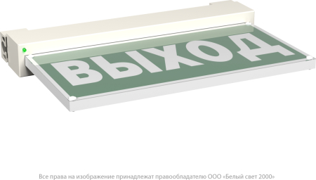 BS-EVERON-51-S1-INEXI2