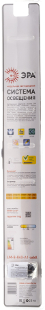 Модульные системы освещения  ЭРА LM-8-840-A1-addl