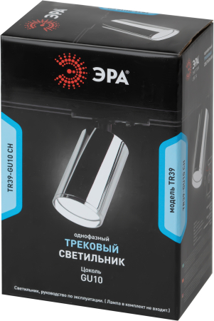 TR39-GU10 СН  Трековый светильник однофазный ЭРА TR39-GU10 СН MR16 хром под лампу