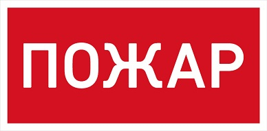 URAN LED Exd-W013 ПОЖАР Б/К светильник