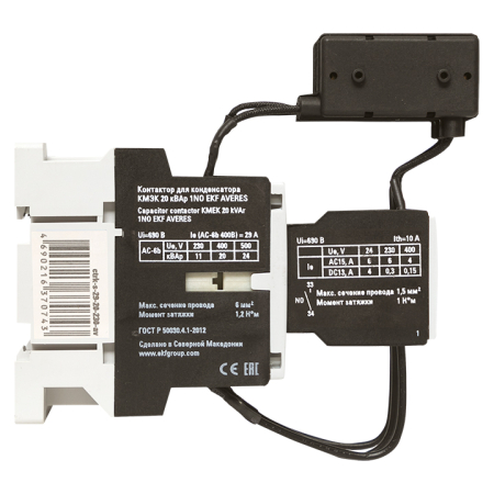 Контактор для конденсатора КМЭК 20 кВАр 230В 1NО EKF AVERES