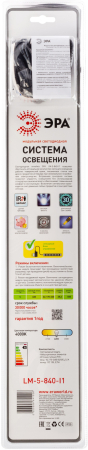 Модульные системы освещения  ЭРА LM-5-840-I1