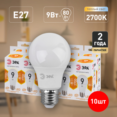 Лампы СВЕТОДИОДНЫЕ СТАНДАРТ LED A60-9W-827-E27  ЭРА (диод, груша, 9Вт, тепл, E27)