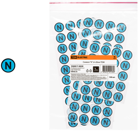 Символ "N" d=20мм TDM