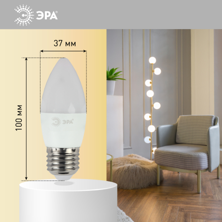 Лампа светодиодная Эра LED B35-11W-840-E27 (диод, свеча, 11Вт, нейтр, E27)