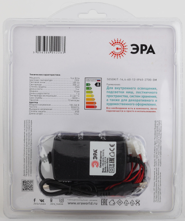 Светодиодные ленты_49 напр  ЭРА 5050kit-14,4-60-12-IP65-2700-5m