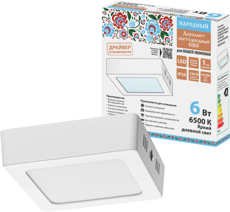 Светильник светодиодный накладной "Даунлайт НАРОДНЫЙ" квадрат СПО (белый) алюминий 6Вт 6500К