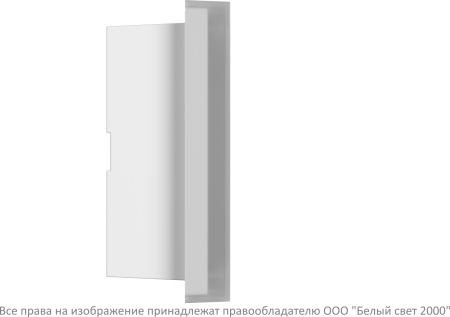 BS-VOLNA-81-L1-INEXI2