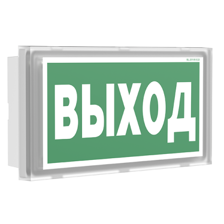Световой указатель BS-BRIZ-81-S1-INEXI2