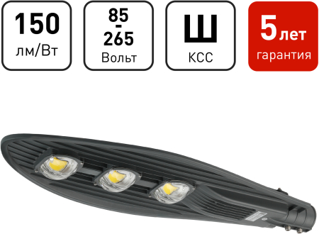 SPP-5-150-5K-W  SPP-5-150-5K-W ЭРА Светодиод. св-к консольный IP65 150Вт 16500лм 5000К 860x330x100 (КСС "Ш")