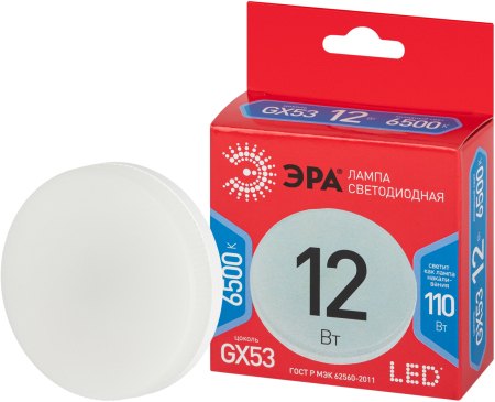 LED GX-12W-865-GX53 R ЭРА (диод, таблетка, 12Вт, хол, GX53) (10/100/4200)