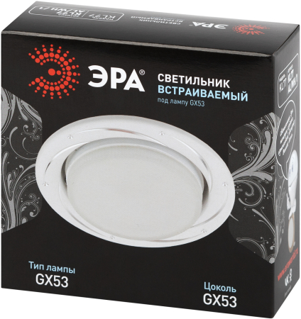 KL 77 AL/WH /1  KL 77 AL/WH /1 Светильник ЭРА под лампу Gx53,220V, 13W, серебро/белый