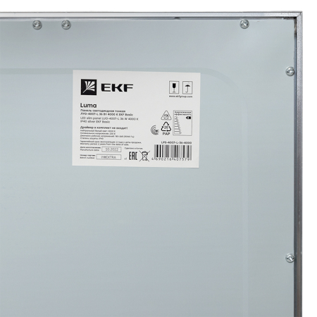 Панель светодиодная тонкая ДВО-4007-L 36Вт 4000К IP40 серебро без драйвера 595х595 EKF