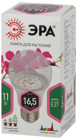 FITO Лампы тип цоколя E27  ЭРА FITO-11W-Ra90-E27