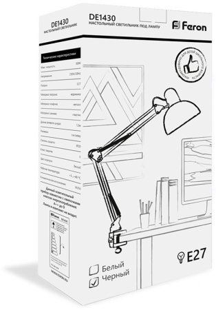 Светильник под лампу Feron DE1430 60W, 230V, патрон E27 на струбцине, черный