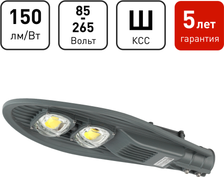 SPP-5-120-5K-W Светодиод. св-к консольный IP65 120Вт 13200лм 5000К 720x280x100 (КСС "Ш")