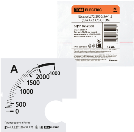 Шкала Ш72 2000/5А-1,5 (для А72 Х/5А) TDM