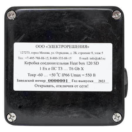 HB120SD