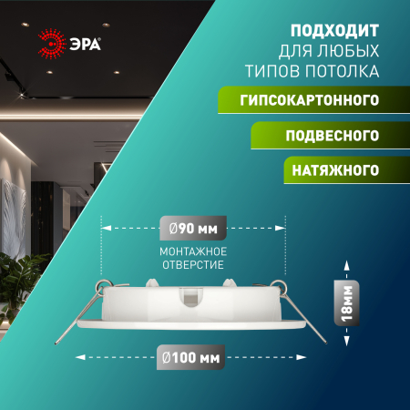 KL70 WH /1  KL70 WH /1 Светильник ЭРА под лампу Gx53  тонкий , 220V, 13W, белый