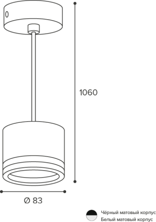 Подвесной cветильник WOLTA WSL-GX53/P06BL IP20 под лампу GX53 Чёрный LUCE D83x60 1/30
