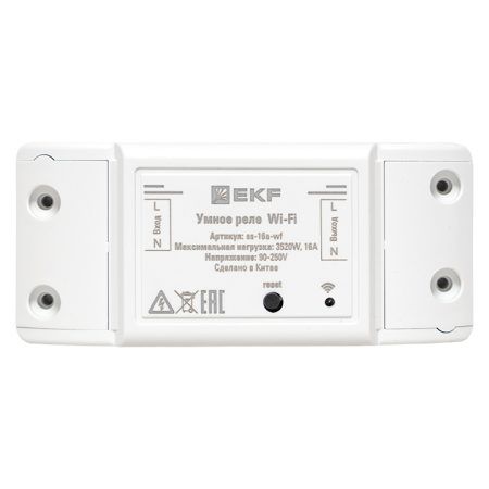 Умное реле 16А PRO Wi-FI EKF Connect