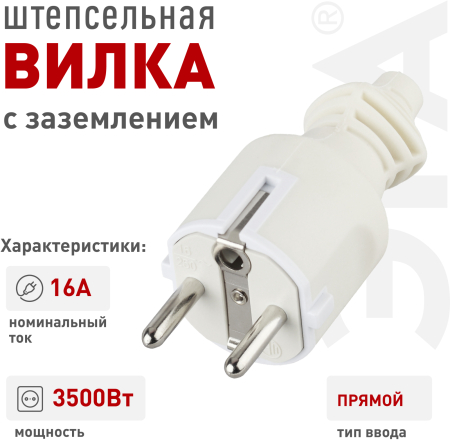 Б0019188