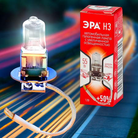 H3+50%  ЭРА Автолампа   H3 12V 55W +50% PK22s (лампа головного света, противотуманные огни)