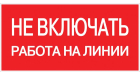 Кликните для увеличения an-3-01