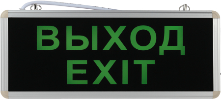 SSA-101-1-20  ЭРА Светильник аварийный светодиодный 3ч 3Вт  (25*150*360)мм ВЫХОД-EXIT