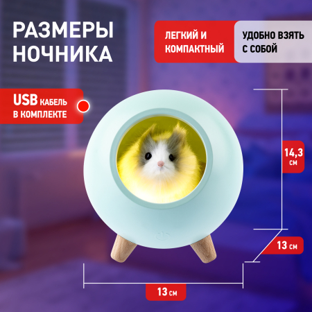 NLED-468-1W-GR  Детский ночник - светильник светодиодный ЭРА NLED-468-1W-GR хомяк зеленый