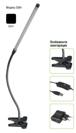 Светильник Navigator 71 573 NDF-C004-7W-4K-BL-LED прищепка, гибкий, черный