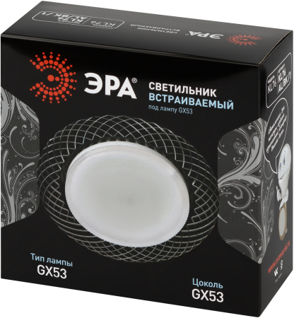 KL 76 AL/BK /1  KL 76 AL/BK /1 Светильник ЭРА под лампу Gx53,220V, 13W, черный