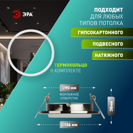 KL35 SN /1 (к)  KL35 SN /1 (к) Светильник ЭРА под лампу Gx53,220V, 13W,сатин никель