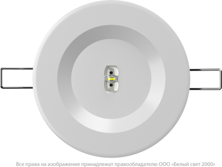 Аварийный светильник BS-ARUNA-10-L2-24 IP65