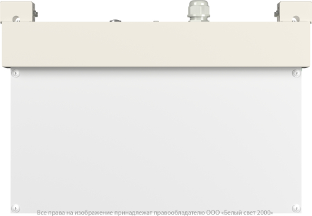 BS-EVERON-51-S1-INEXI2