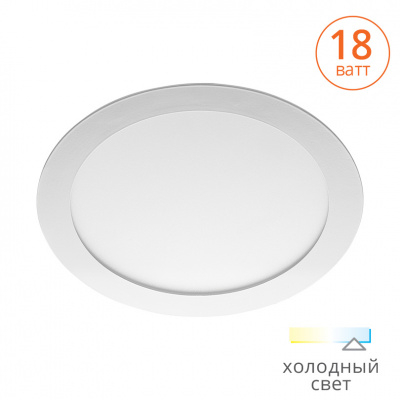 Светильник WOLTA LED DLUS ультратонкий встраиваемый 18W 6000K 1350LM 225X13MM