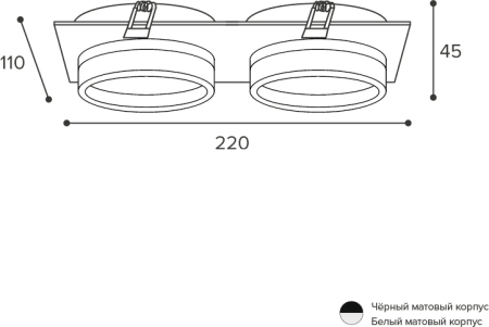 Встраиваемый cветильник WOLTA WDL-GX53/06W-02 IP20 под лампу GX53 двойной Белый LUCE 220x110x45 1/30