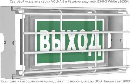 BS-VOLNA-83-S1-INEXI2