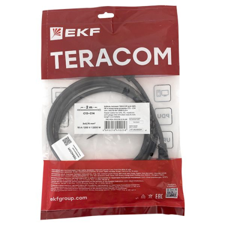 TRC-PCA-C13-C14-0.75-2M