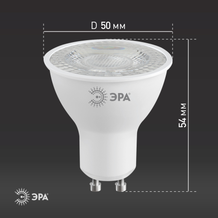 LED Lense MR16-8W-860-GU10  Лампочка светодиодная ЭРА STD LED Lense MR16-8W-860-GU10 GU10 8Вт линзованная софит холодный белый свет