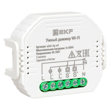 sdsh-2g-wf