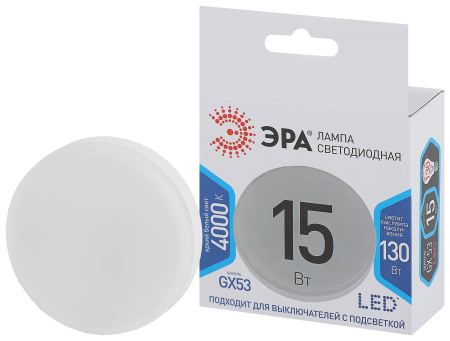 Лампа светодиодная Эра LED GX-15W-840-GX53 (диод, таблетка, 15Вт, нейтр, GX53)