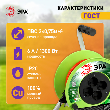 Б0059780