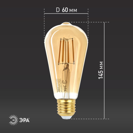 F-LED ST64-7W-824-E27 gold ЭРА (филамент, зол, 7Вт, тепл, E27) (20/960)