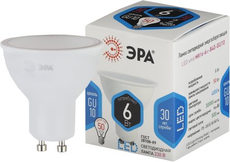 Лампа светодиодная Эра LED MR16-6W-840-GU10 (диод, софит, 6Вт, нейтр, GU10)