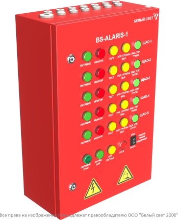 ПУАО BS-ALARIS-1-1-230/230-5LCG