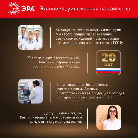 Лампы СВЕТОДИОДНЫЕ POWER LED POWER T120-40W-4000-E27  ЭРА (диод, колокол, 40Вт, нейтр, E27)